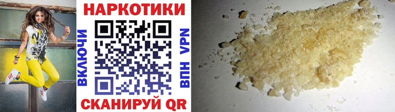 Какие есть наркотики Спас-Клепики Гашиш  Альфа ПВП  Меф  АМФ  Каннабис 