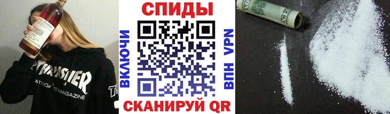 Амфетамин VHQ Спас-Клепики