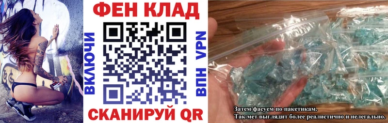закладки  нарко площадка наркотические препараты  АМФ VHQ  Спас-Клепики 