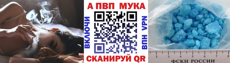 A PVP Crystall  Спас-Клепики 