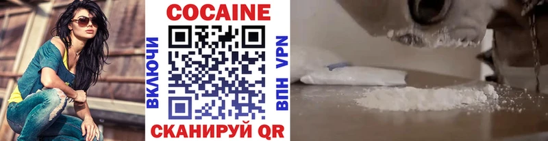 блэк спрут ТОР  закладки  Спас-Клепики  Кокаин Колумбийский 