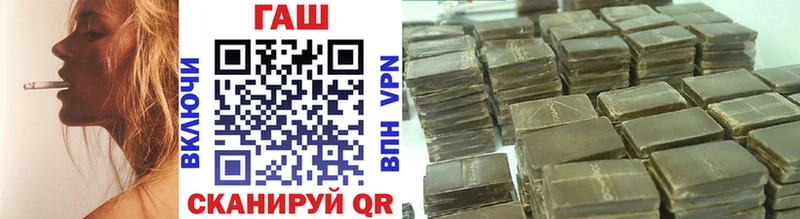 Гашиш 40% ТГК  купить закладку  Спас-Клепики 