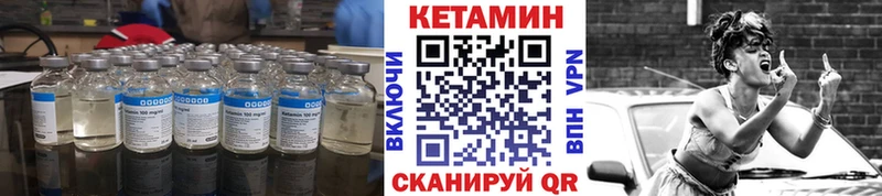 площадка Telegram  Спас-Клепики  Кетамин ketamine  мега ссылки 