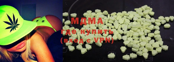 кокаин Армянск