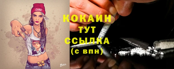 COCAINE Аркадак