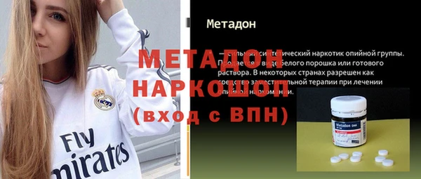 гашиш Арсеньев
