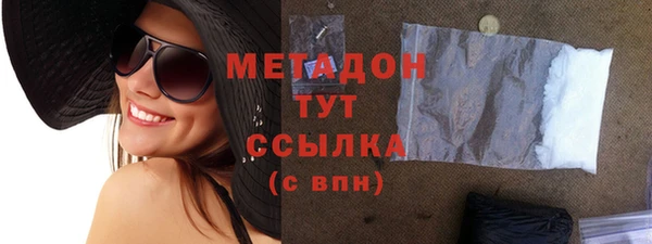 COCAINE Аркадак