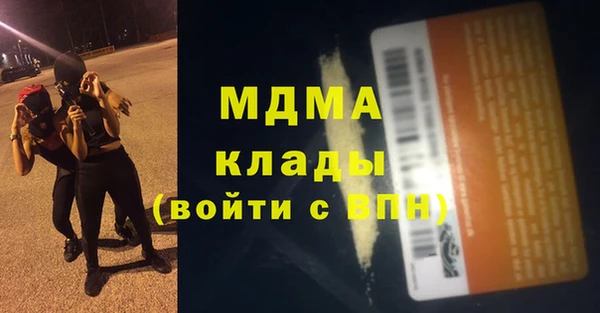 гашиш Арсеньев