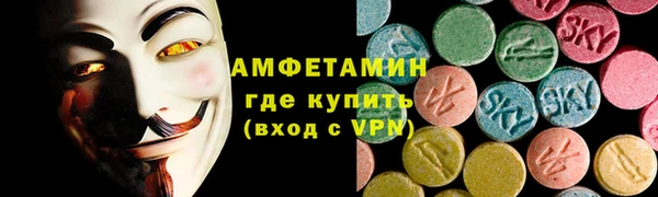 кокаин Армянск