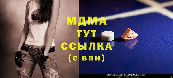 гашиш Арсеньев