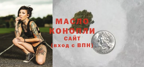кокаин Армянск
