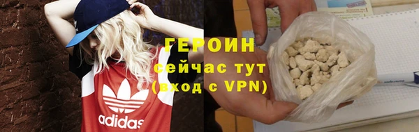 гашиш Арсеньев