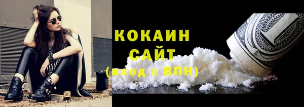 COCAINE Ельня