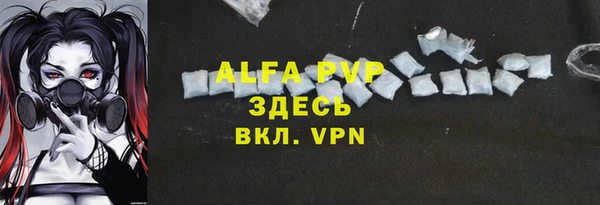 гашиш Арсеньев