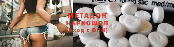 бутират Елабуга