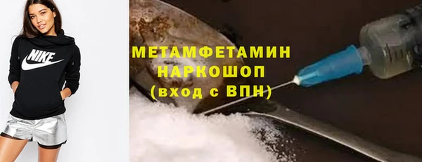 кокаин Армянск