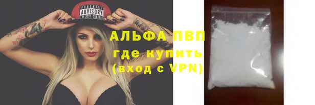 COCAINE Аркадак