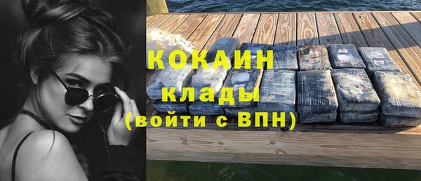 COCAINE Аркадак