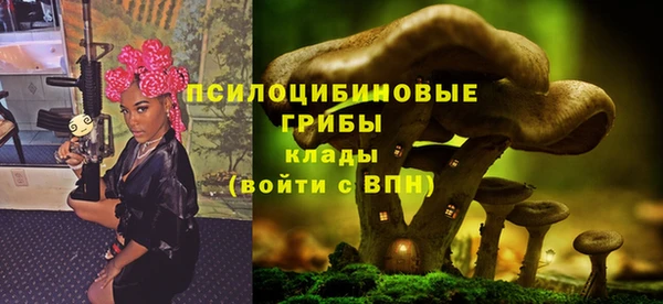 кокаин Армянск