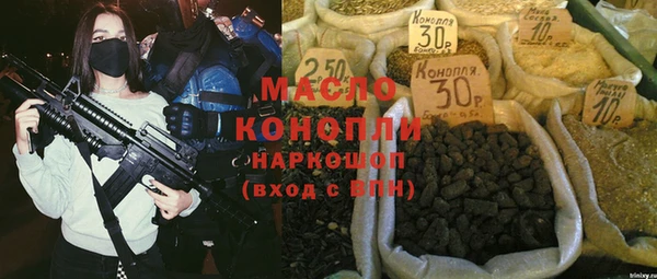 кокаин Армянск