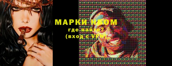 гашиш Арсеньев