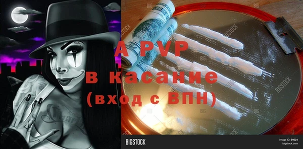 COCAINE Аркадак