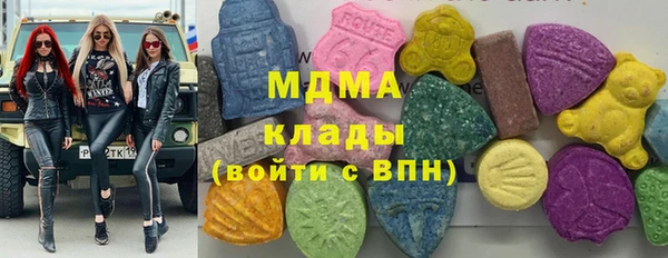 COCAINE Аркадак