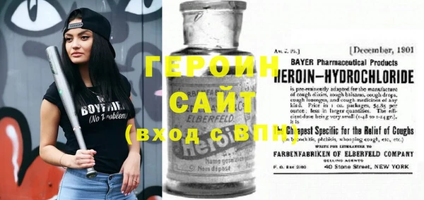 кокаин Армянск
