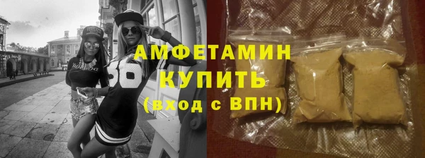 мяу мяу кристалл Протвино