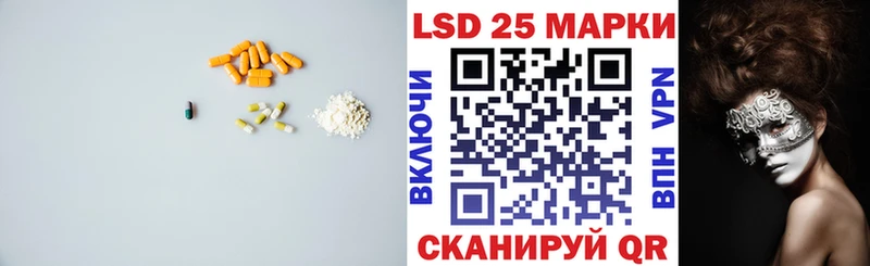 ЛСД экстази ecstasy  где купить   Спас-Клепики 
