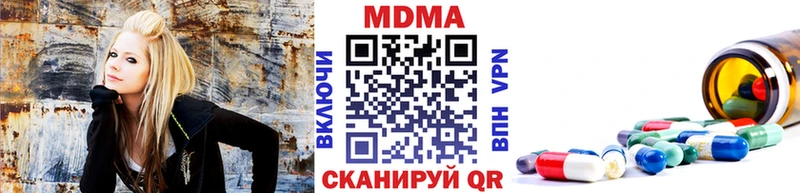 МДМА VHQ  Спас-Клепики 