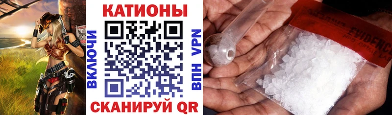 Мефедрон мяу мяу  Спас-Клепики 