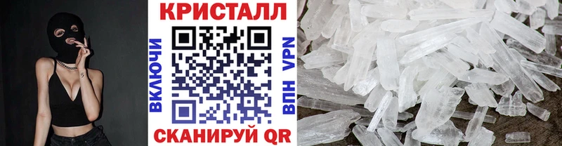 Первитин Methamphetamine  продажа наркотиков  Спас-Клепики 